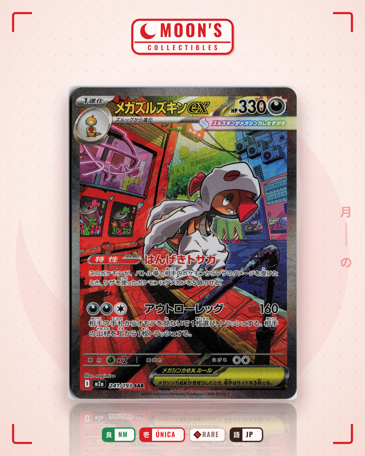 Carta Pokémon メガズルズキンex · MEGAドリームex #241/193 (NM) — pieza única en Moon's Collectibles México