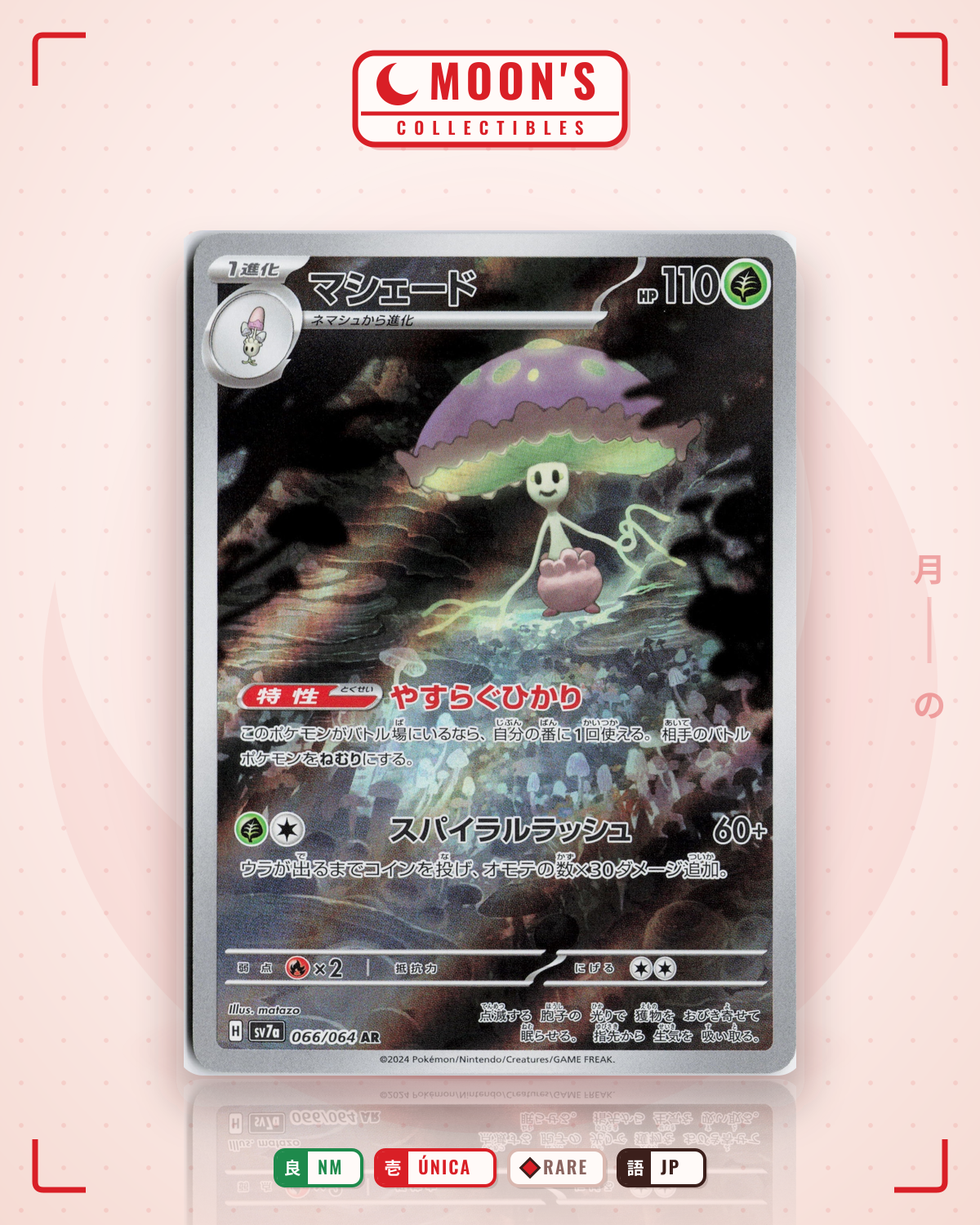 Carta Pokémon マシェード · 楽園ドラゴーナ #066/064 (NM) — pieza única en Moon's Collectibles México