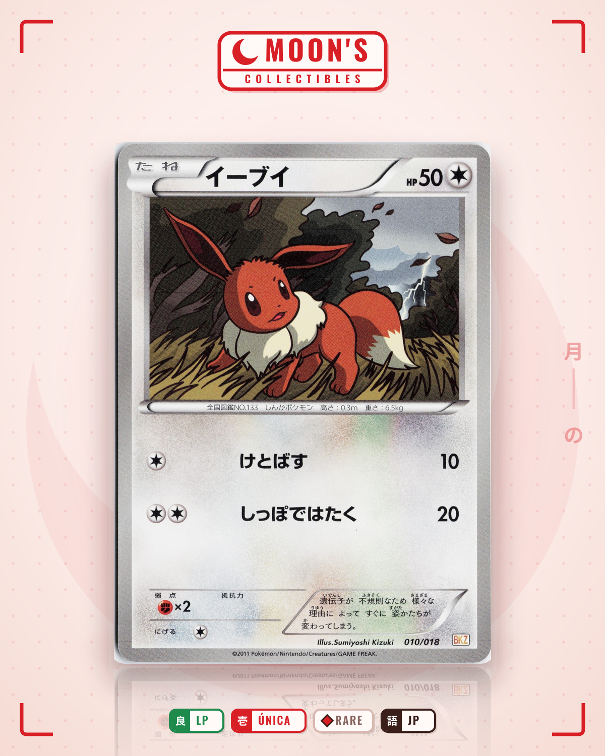 Carta Pokémon eevee ·  #010/018 (LP) — pieza única en Moon's Collectibles México