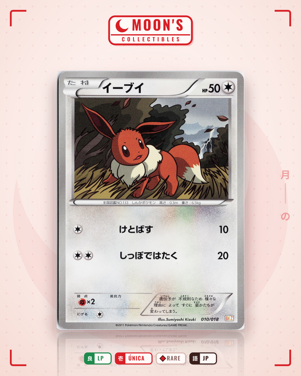Carta Pokémon eevee ·  #010/018 (LP) — pieza única en Moon's Collectibles México