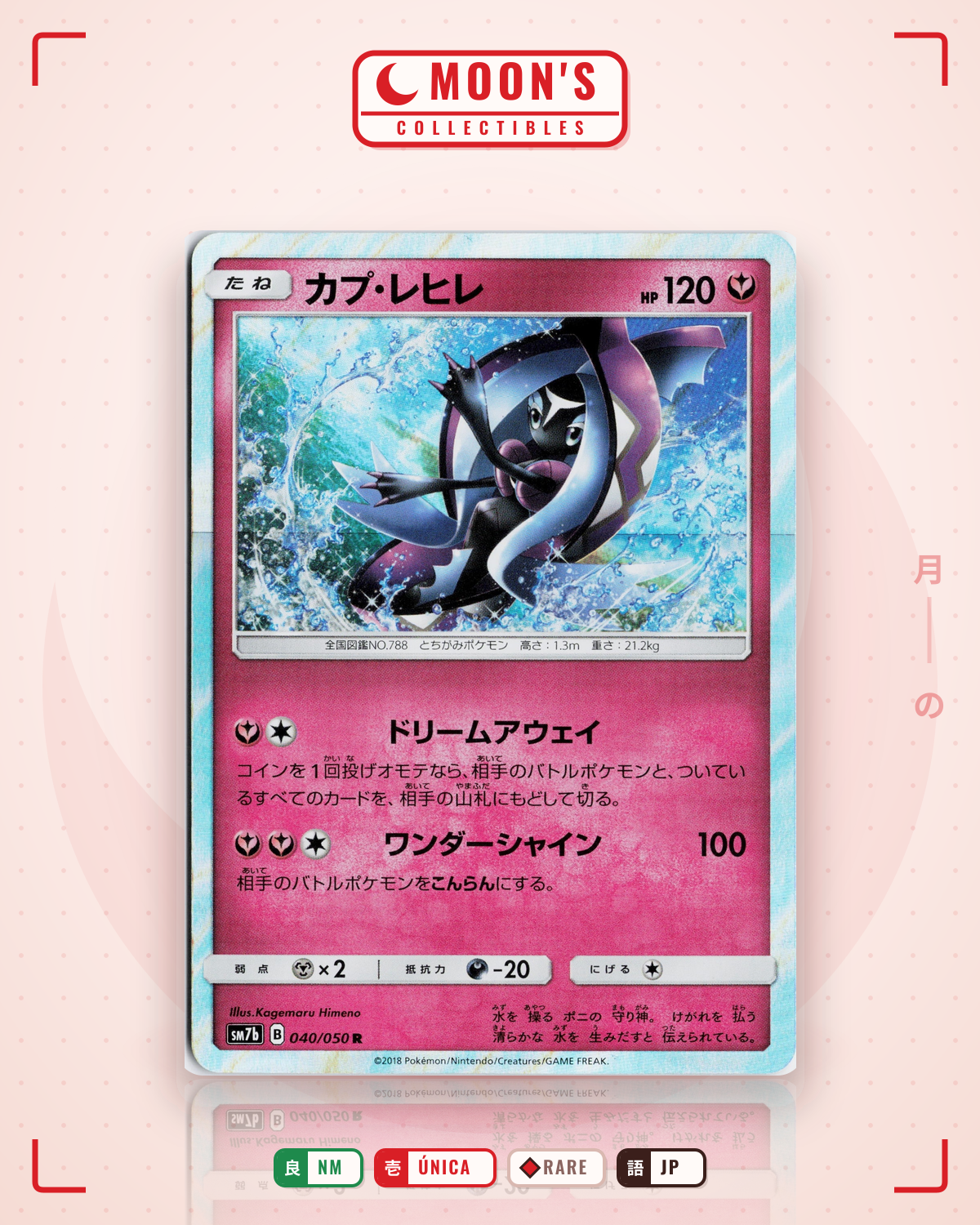 Carta Pokémon カプ・レヒレ · フェアリーライズ #040/050 (NM) — pieza única en Moon's Collectibles México