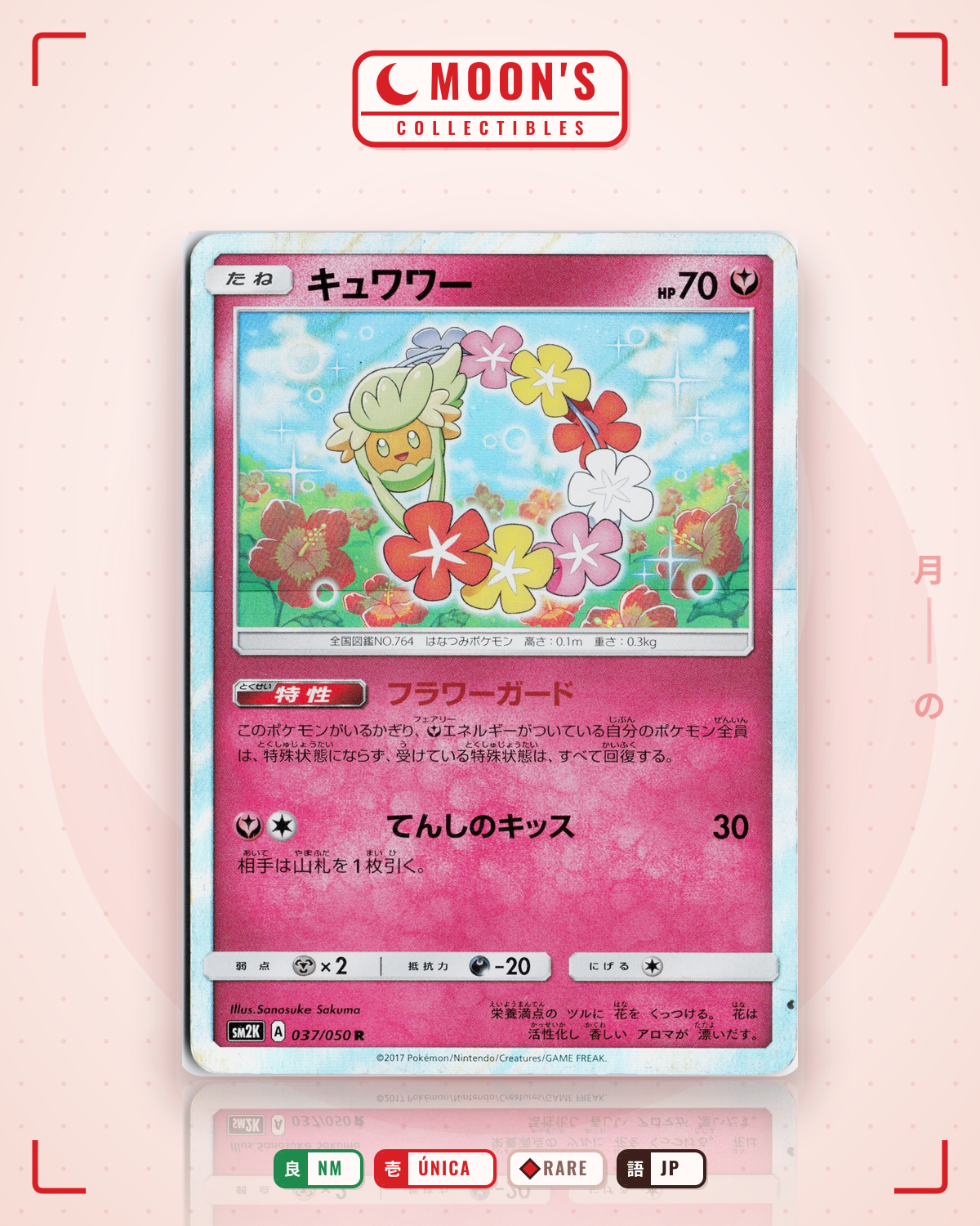 Carta Pokémon キュワワー · キミを待つ島々 #037/050 (NM) — pieza única en Moon's Collectibles México