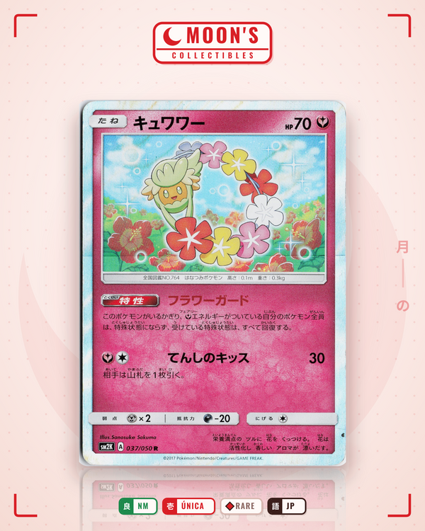 Carta Pokémon キュワワー · キミを待つ島々 #037/050 (NM) — pieza única en Moon's Collectibles México