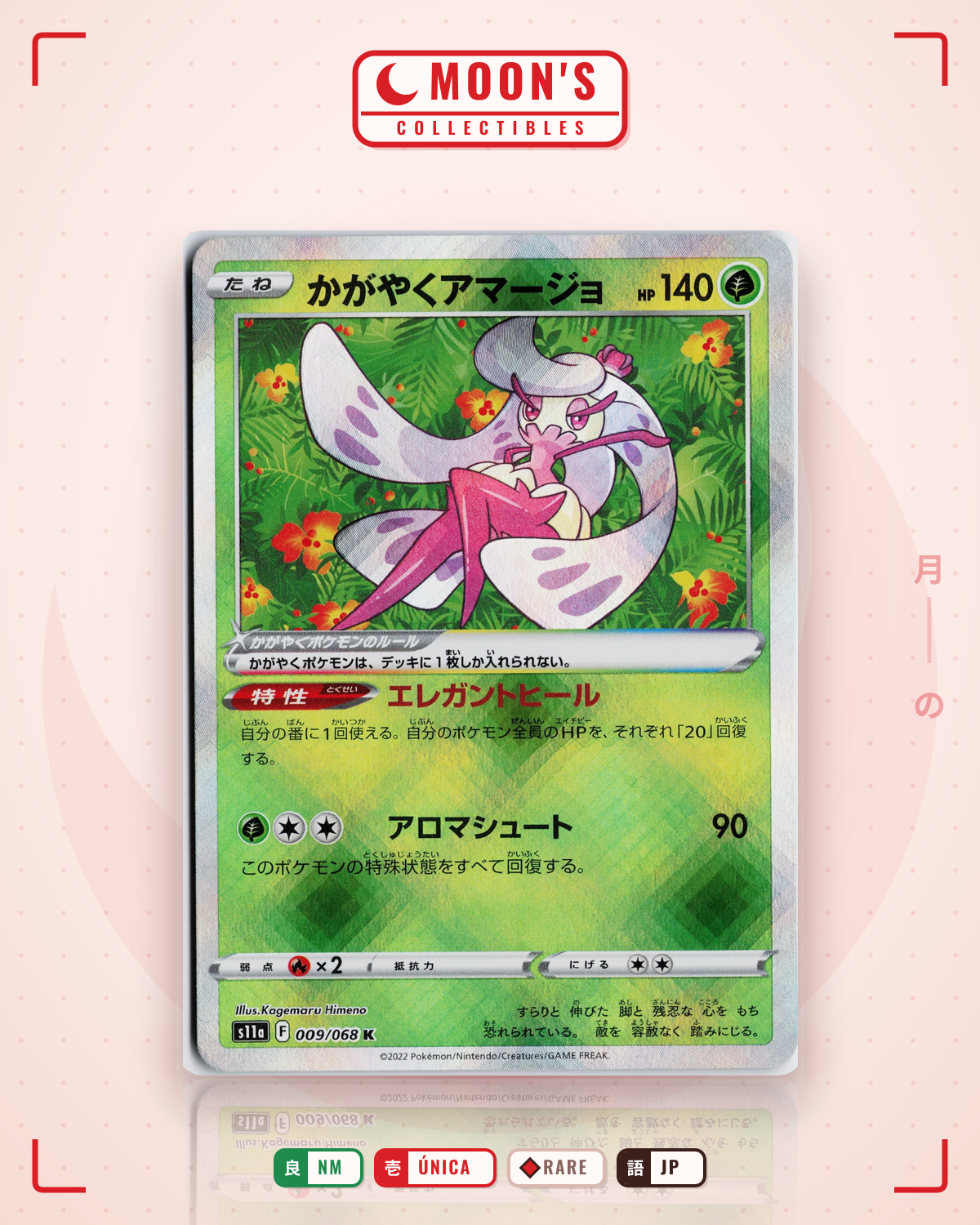 Carta Pokémon かがやくアマージョ · 白熱のアルカナ #009/068 (NM) — pieza única en Moon's Collectibles México
