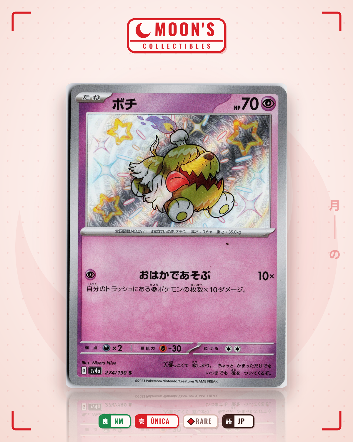 Carta Pokémon ボチ · シャイニートレジャーex #274/190 (NM) — pieza única en Moon's Collectibles México