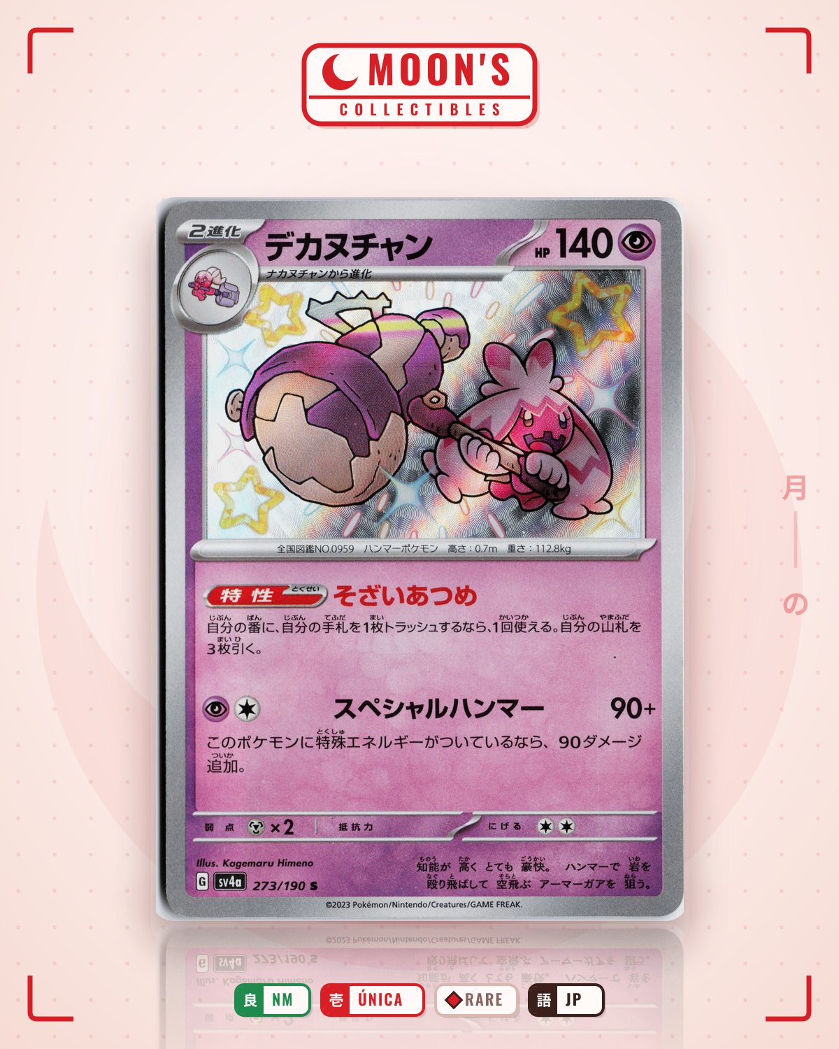 Carta Pokémon デカヌチャン · シャイニートレジャーex #273/190 (NM) — pieza única en Moon's Collectibles México