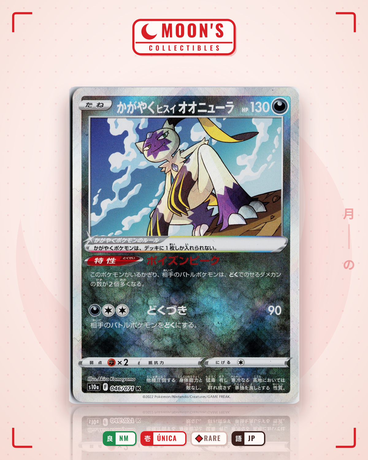 Carta Pokémon かがやくヒスイ オオニューラ · ダークファンタズマ #046/071 (NM) — pieza única en Moon's Collectibles México