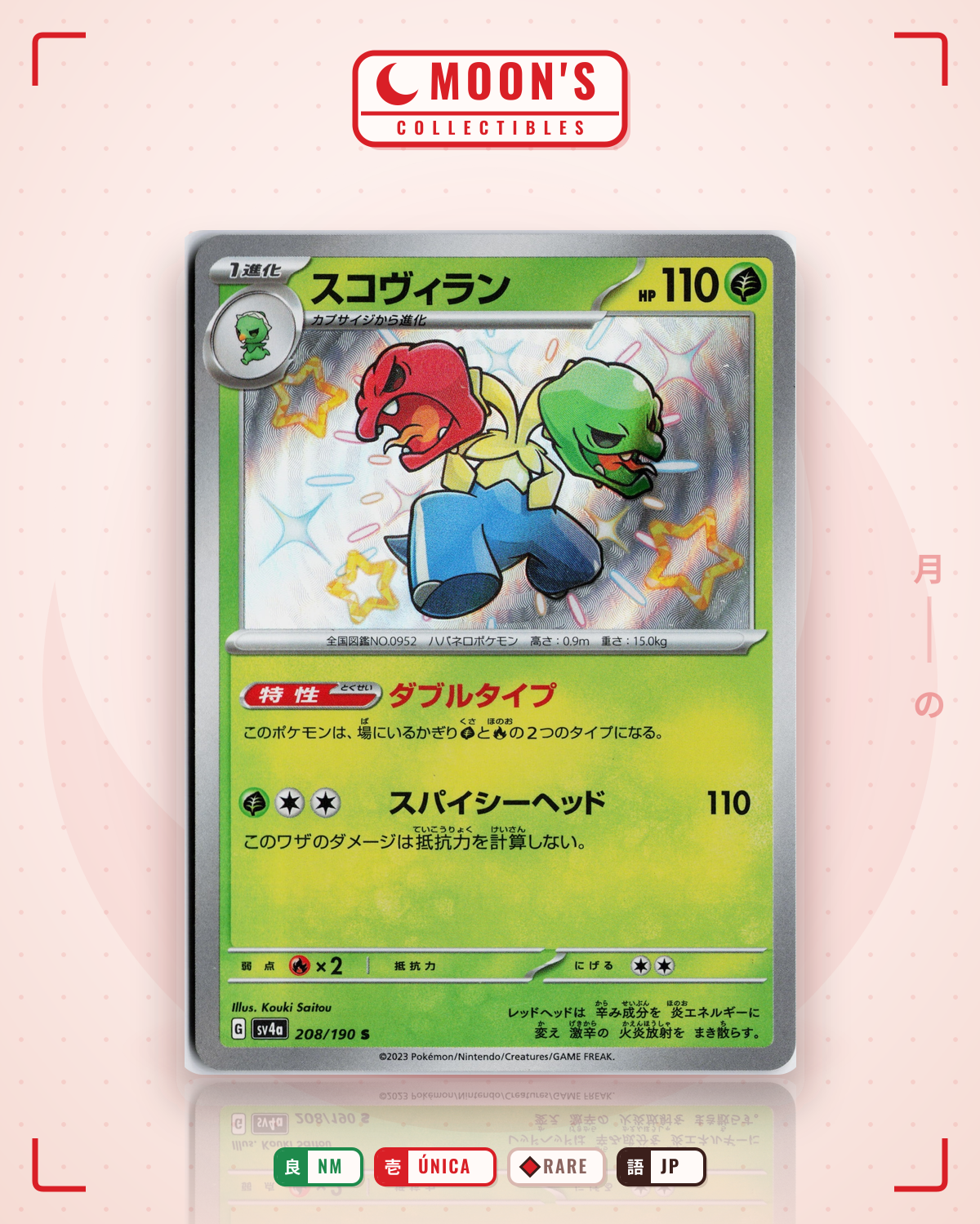 Carta Pokémon スコヴィラン · シャイニートレジャーex #208/190 (NM) — pieza única en Moon's Collectibles México