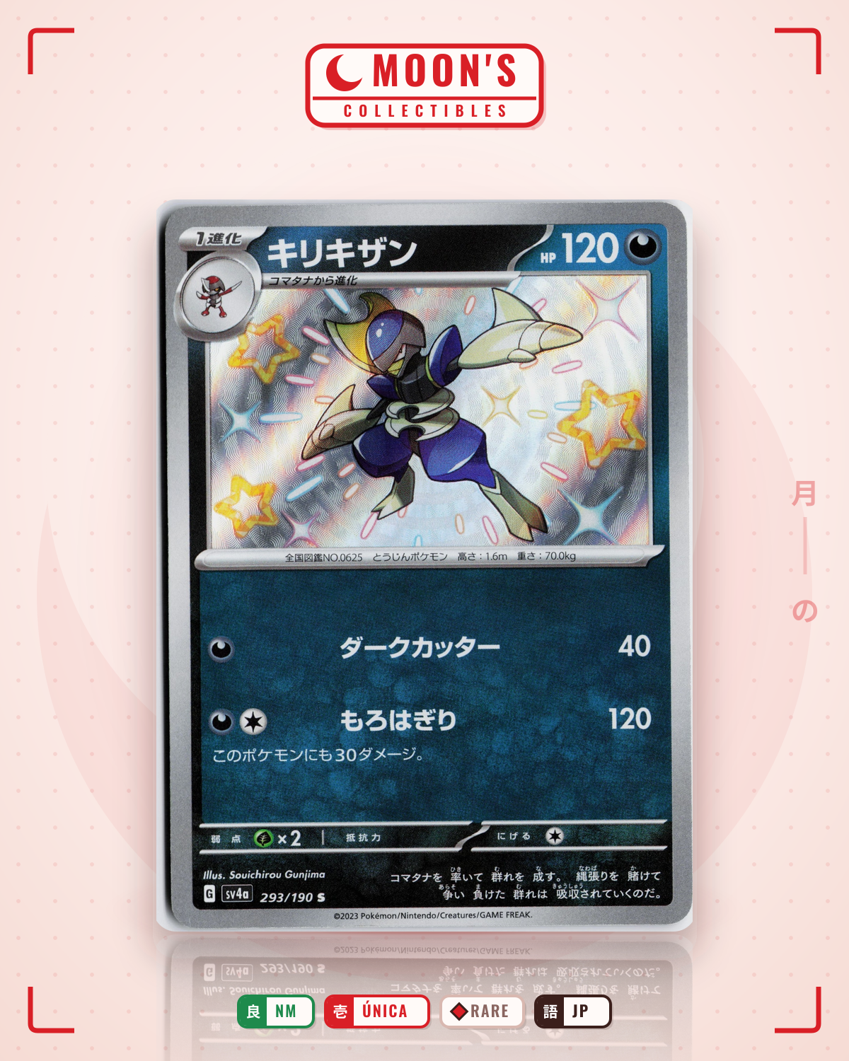 Carta Pokémon キリキザン · シャイニートレジャーex #293/190 (NM) — pieza única en Moon's Collectibles México