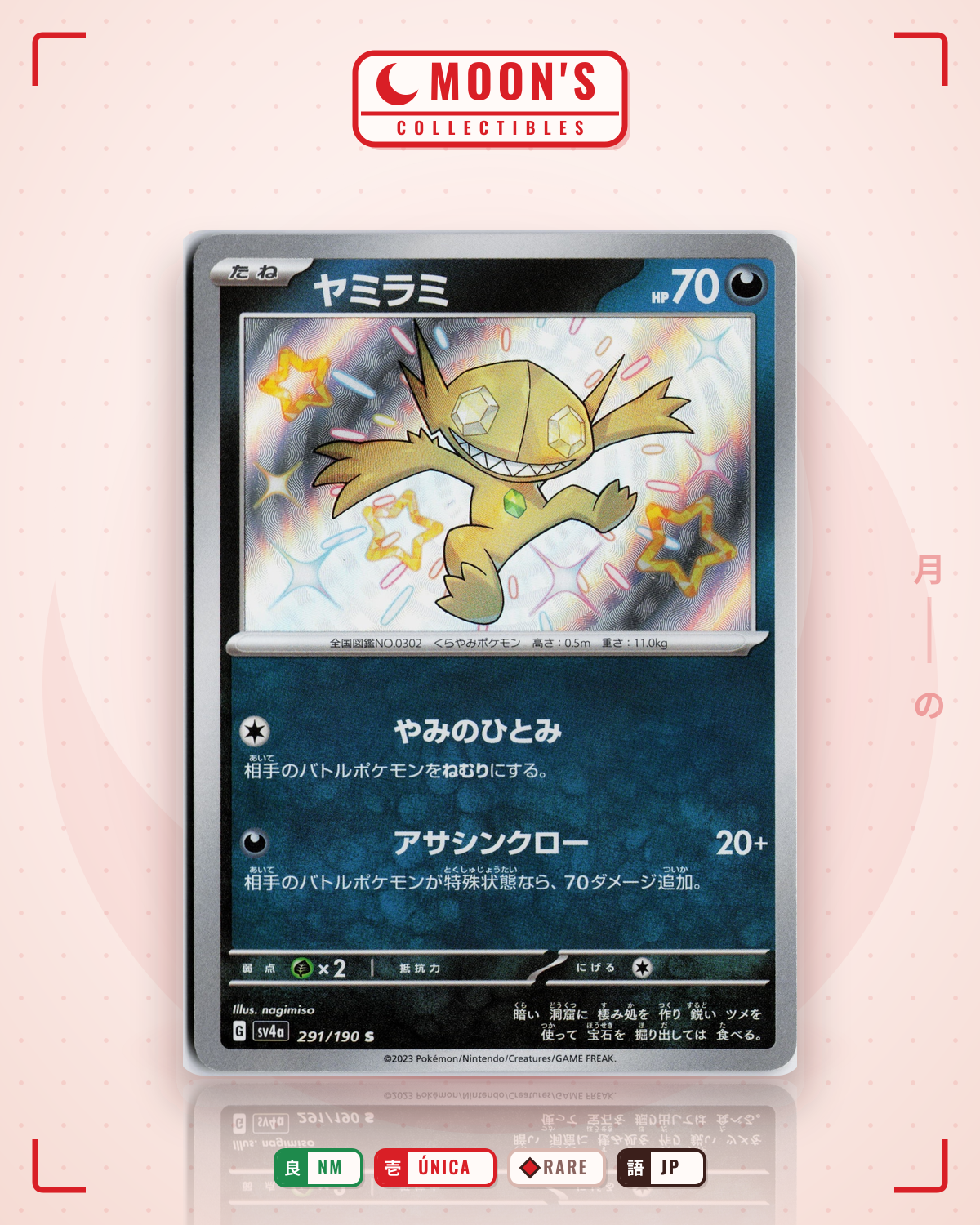 Carta Pokémon ヤミラミ · シャイニートレジャーex #291/190 (NM) — pieza única en Moon's Collectibles México