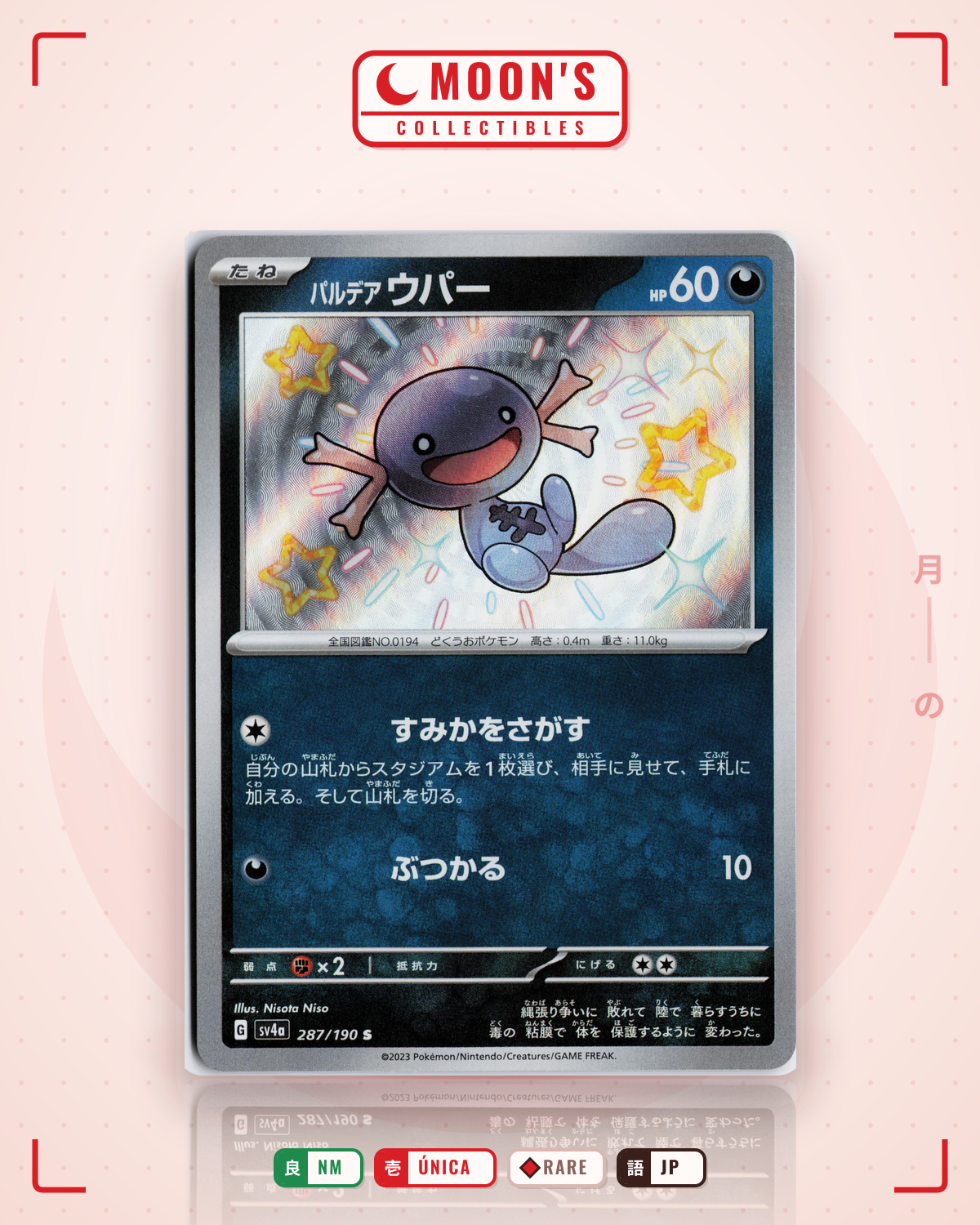 Carta Pokémon パルデア ウパー · シャイニートレジャーex #287/190 (NM) — pieza única en Moon's Collectibles México