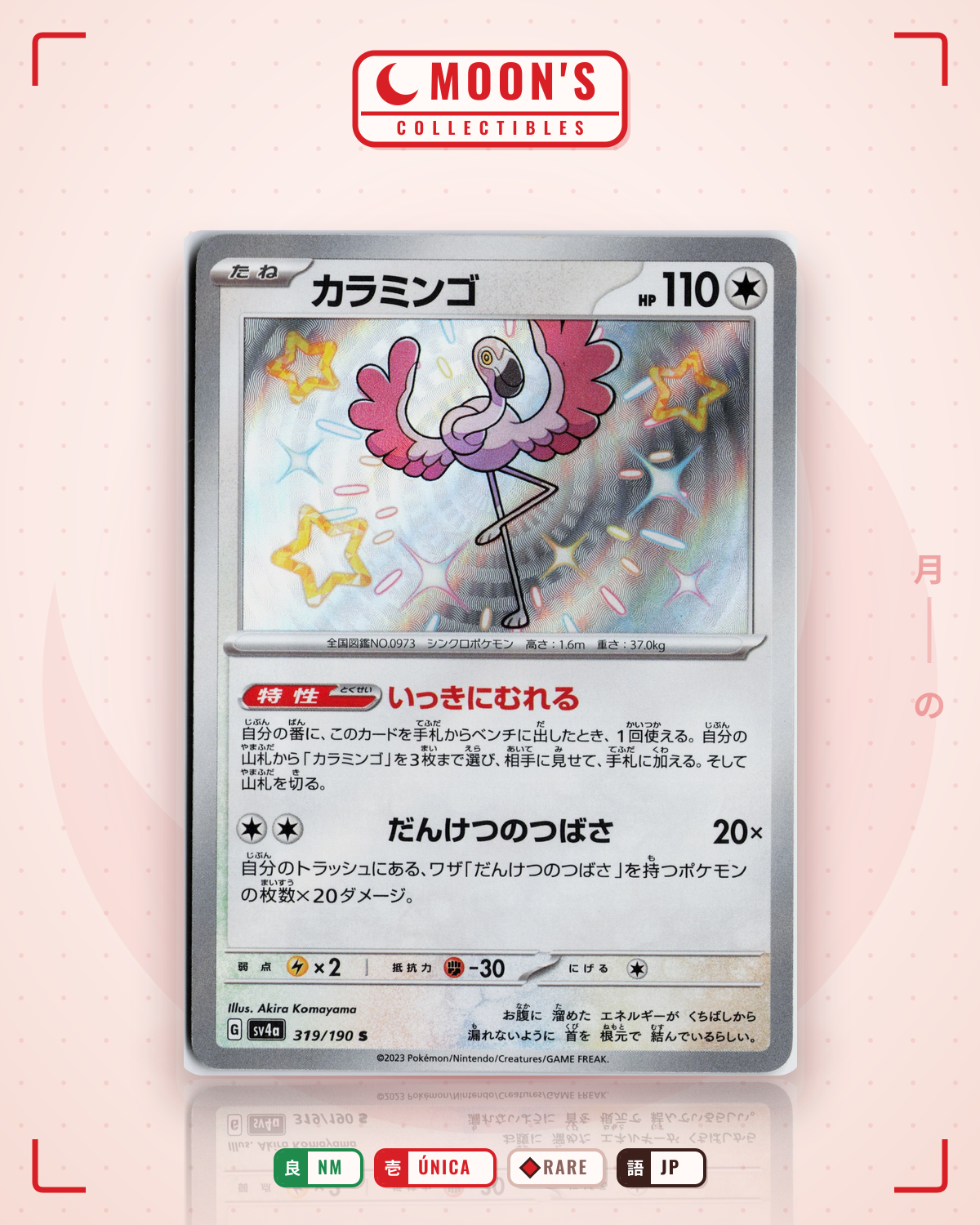 Carta Pokémon カラミンゴ · シャイニートレジャーex #319/190 (NM) — pieza única en Moon's Collectibles México