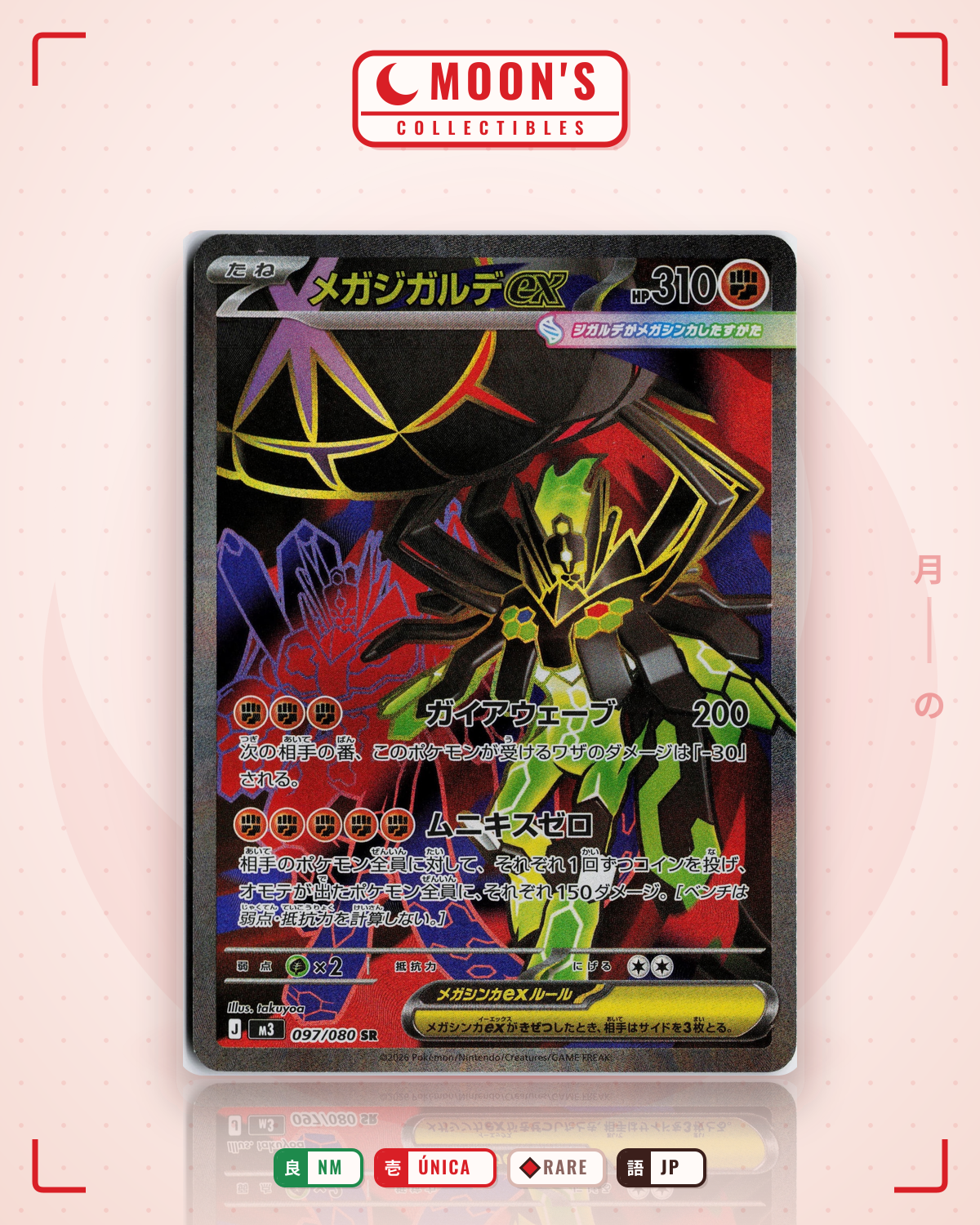 Carta Pokémon メガジガルデex · ムニキスゼロ #097/080 (NM) — pieza única en Moon's Collectibles México