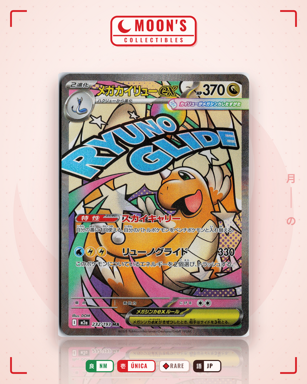 Carta Pokémon メガカイリューex · MEGAドリームex #232/193 (NM) — pieza única en Moon's Collectibles México
