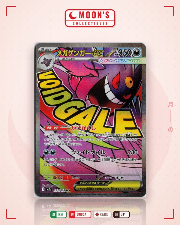 Carta Pokémon メガゲンガーex · MEGAドリームex #230/193 (NM) — pieza única en Moon's Collectibles México