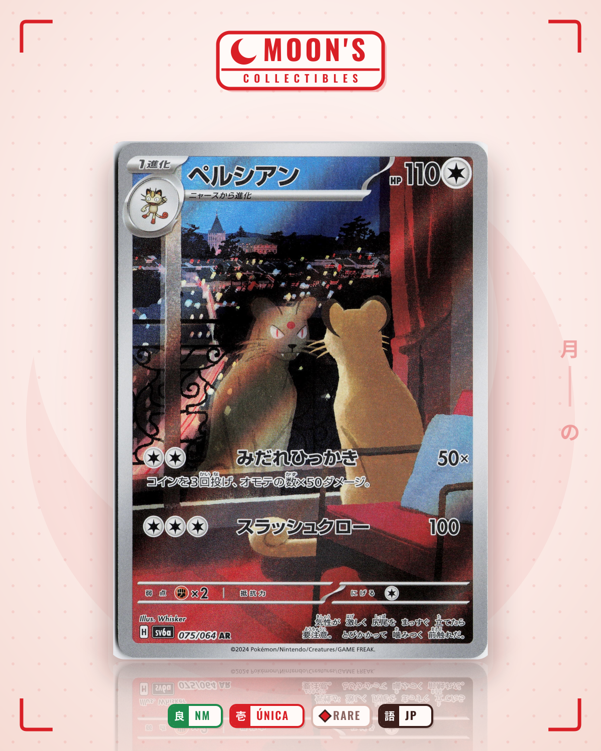 Carta Pokémon Persian · ナイトワンダラー #075/064 (NM) — pieza única en Moon's Collectibles México