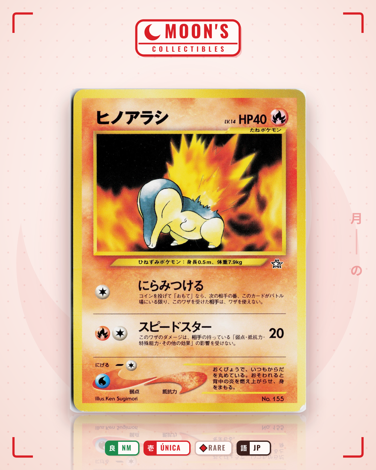 Carta Pokémon ヒノアラシ · プレミアムファイル1 #No.155 (NM) — pieza única en Moon's Collectibles México