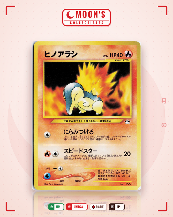 Carta Pokémon ヒノアラシ · プレミアムファイル1 #No.155 (NM) — pieza única en Moon's Collectibles México