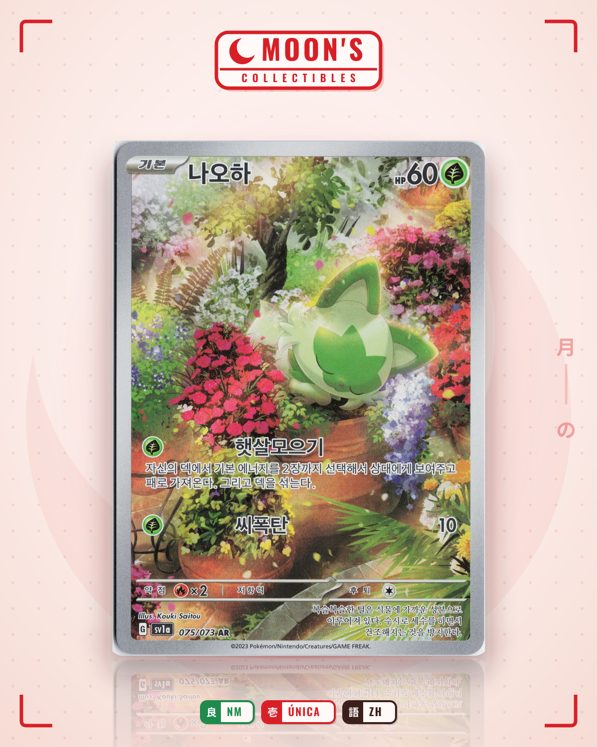 Carta Pokémon Oddish δ · Holon Phantoms #73/110 (NM) — pieza única en Moon's Collectibles México