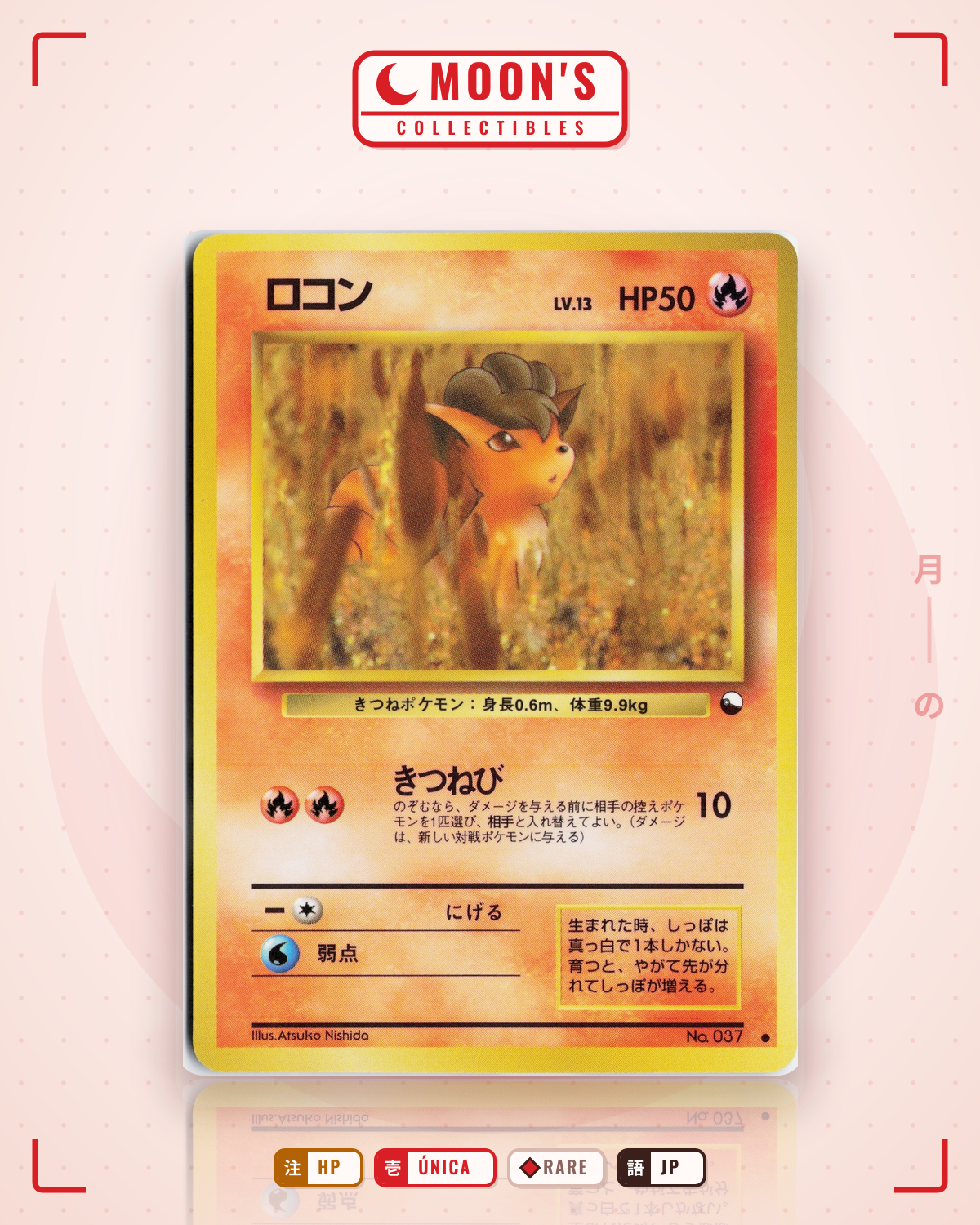 Carta Pokémon ロコン · 拡張シート3 #No.037 (HP) — pieza única en Moon's Collectibles México