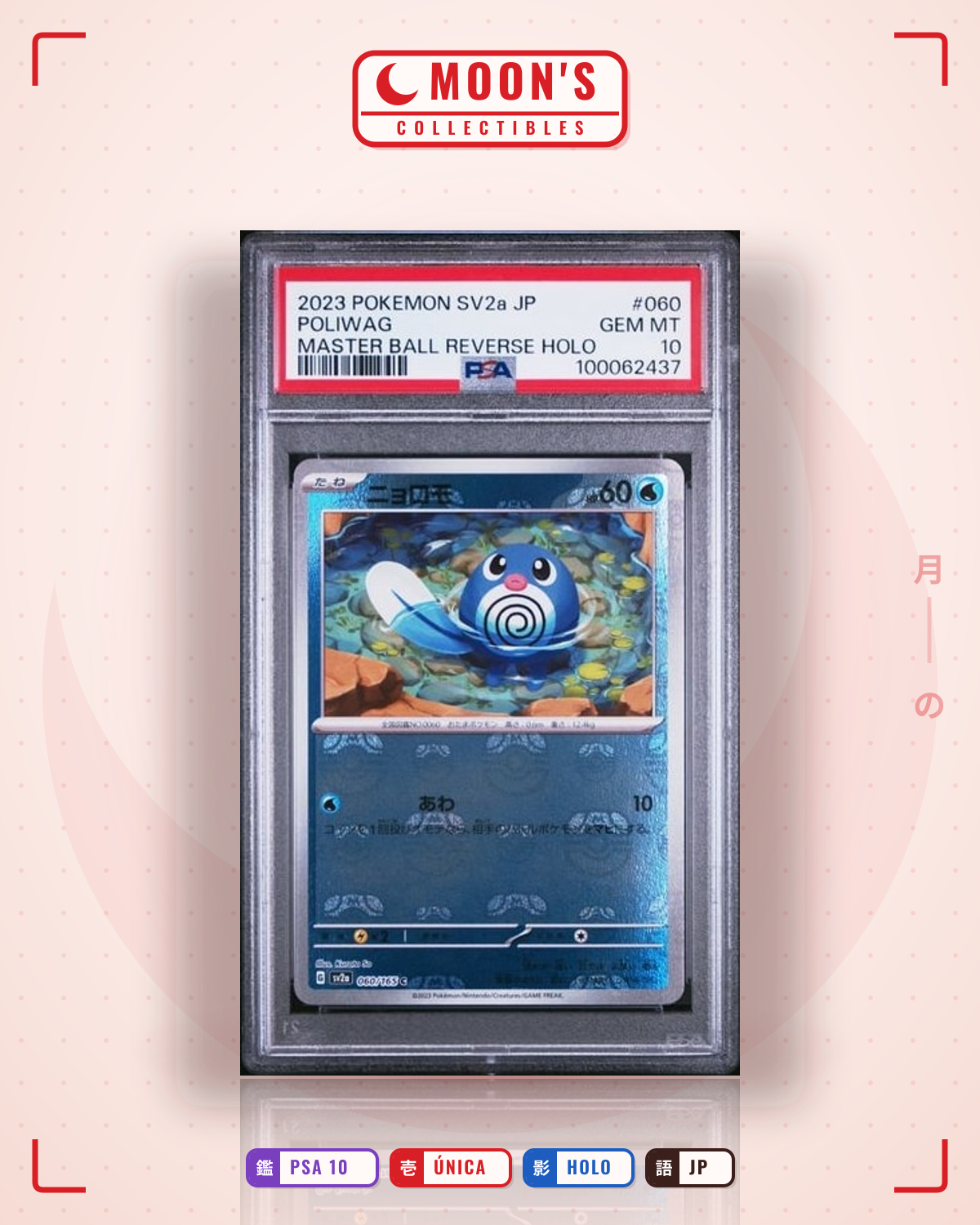 Carta Pokémon ニョロモ · ポケモンカード151 #060/165 (PSA 10) — pieza única en Moon's Collectibles México