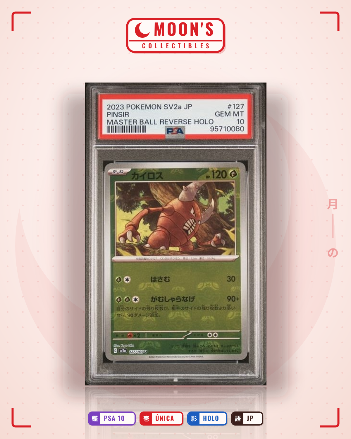Carta Pokémon カイロス · ポケモンカード151 #127/165 (PSA 10) — pieza única en Moon's Collectibles México