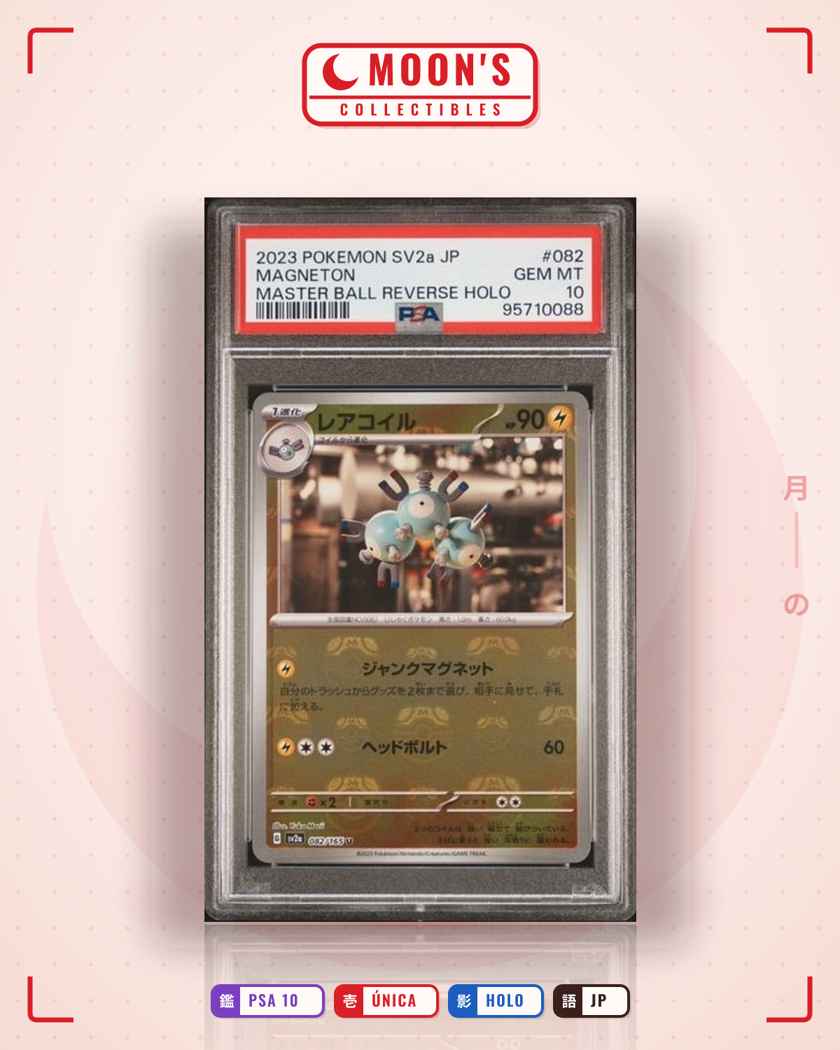 Carta Pokémon レアコイル · ポケモンカード151 #082/165 (PSA 10) — pieza única en Moon's Collectibles México