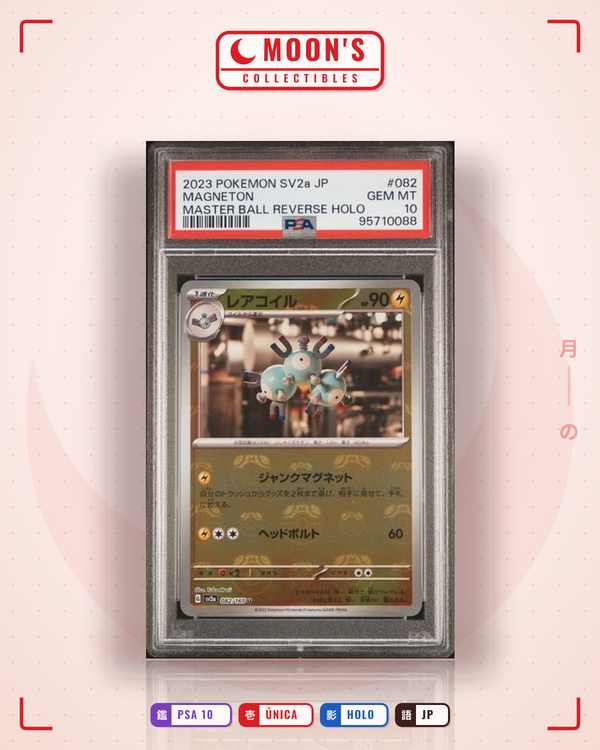Carta Pokémon レアコイル · ポケモンカード151 #082/165 (PSA 10) — pieza única en Moon's Collectibles México