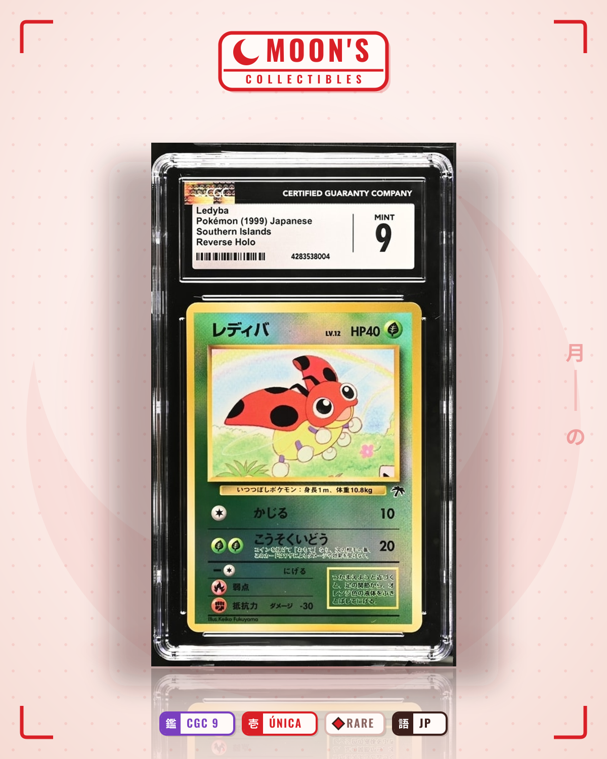 Carta Pokémon キャタピー · 拡張パック #No.010 (CGC 9) — pieza única en Moon's Collectibles México
