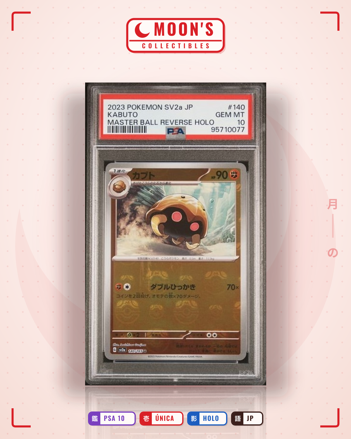 Carta Pokémon kabuto · 151 #140/165 (PSA 10) — pieza única en Moon's Collectibles México