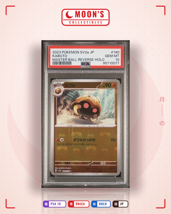 Carta Pokémon kabuto · 151 #140/165 (PSA 10) — pieza única en Moon's Collectibles México