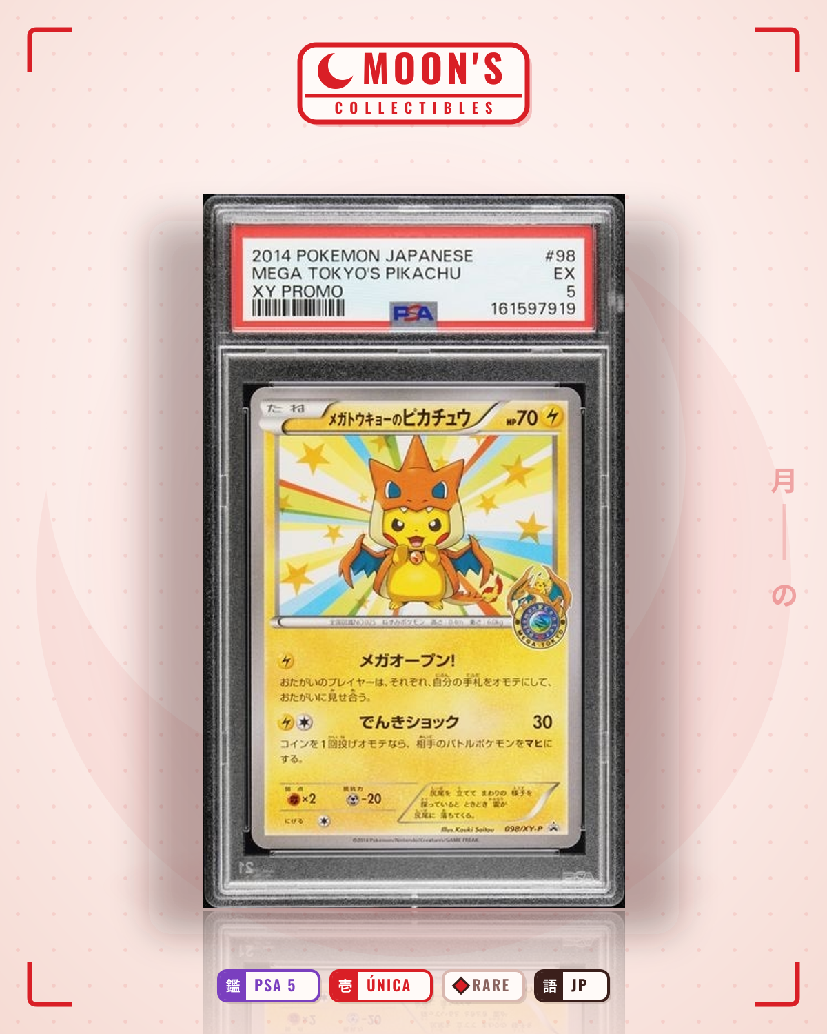 Carta Pokémon メガトウキョーのピカチュウ · XY Promos #098/XY-P (PSA 5) — pieza única en Moon's Collectibles México