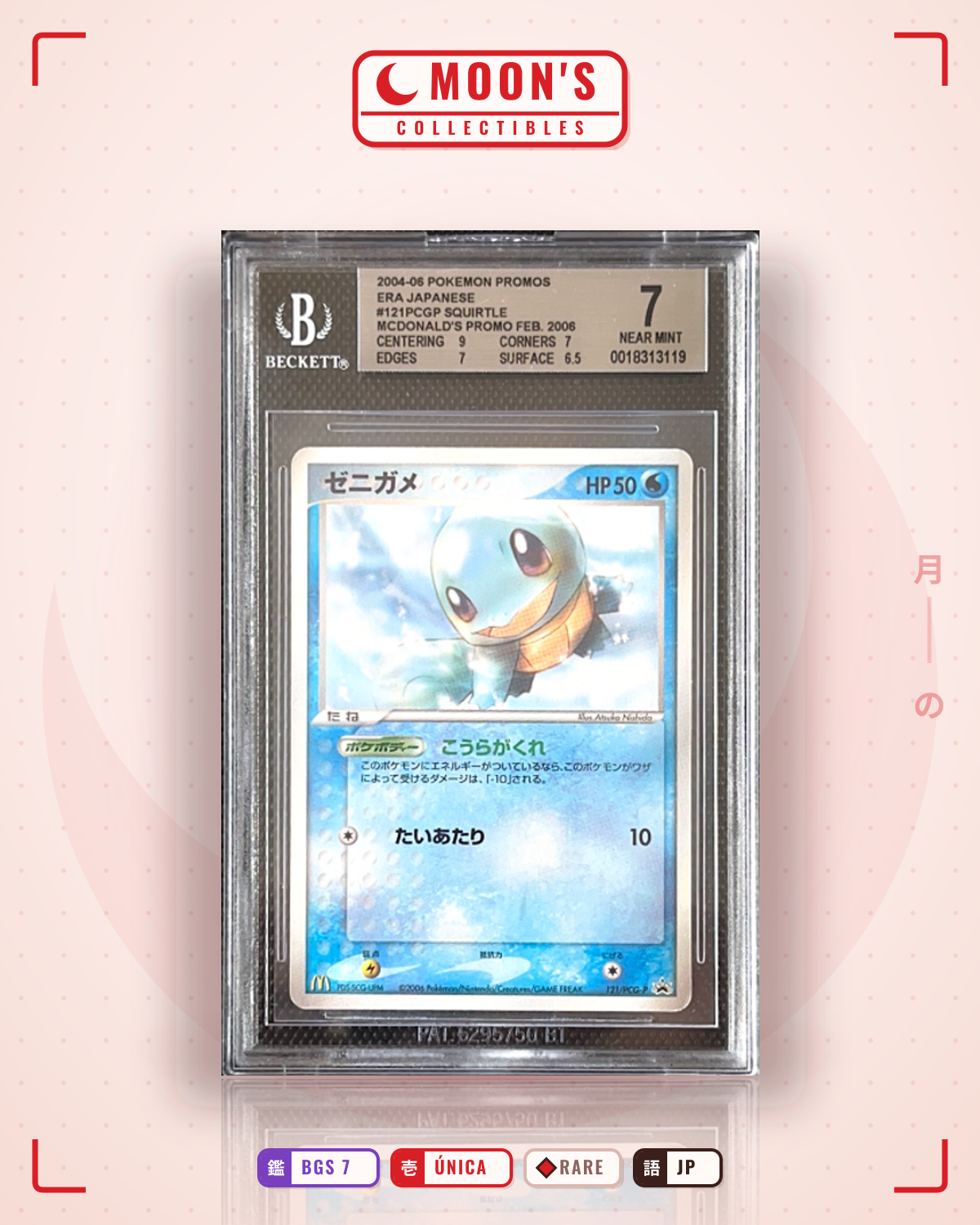 Carta Pokémon ゼニガメ · PCG Promos #121/PCG-P (BGS 7) — pieza única en Moon's Collectibles México