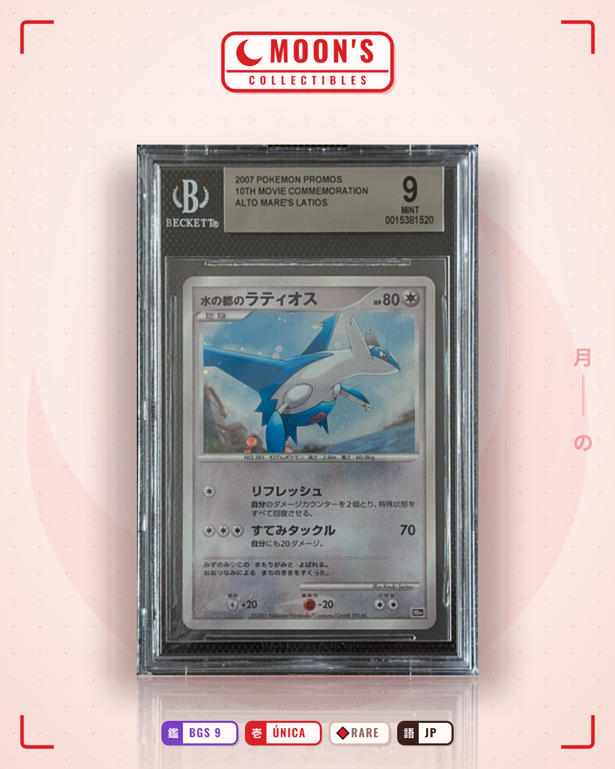Carta Pokémon サメハダー · ひかる闇 #DPBP#372 (BGS 9) — pieza única en Moon's Collectibles México