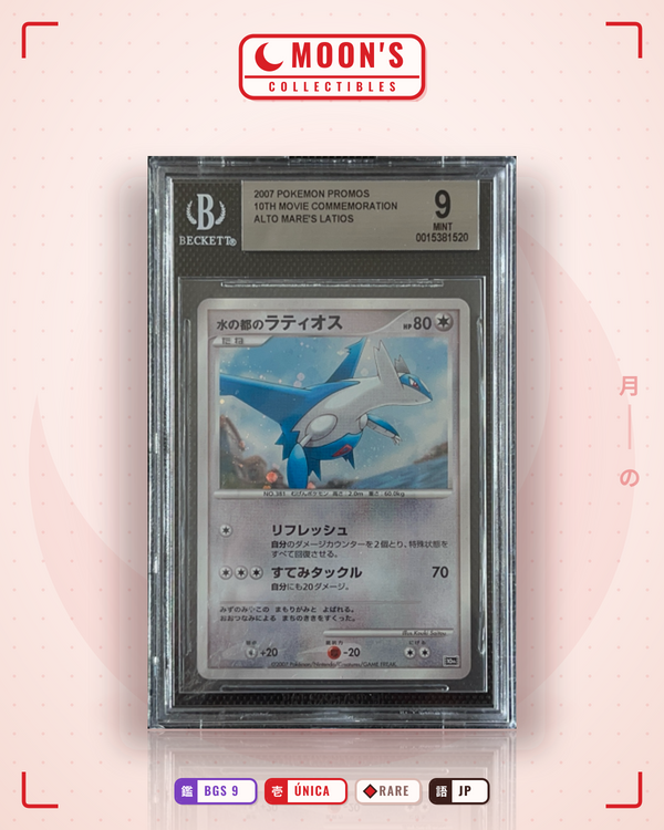 Carta Pokémon サメハダー · ひかる闇 #DPBP#372 (BGS 9) — pieza única en Moon's Collectibles México