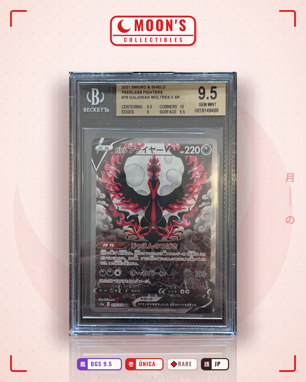 Carta Pokémon ガラル ファイヤーV · 双璧のファイター #078/070 (BGS 9.5) — pieza única en Moon's Collectibles México