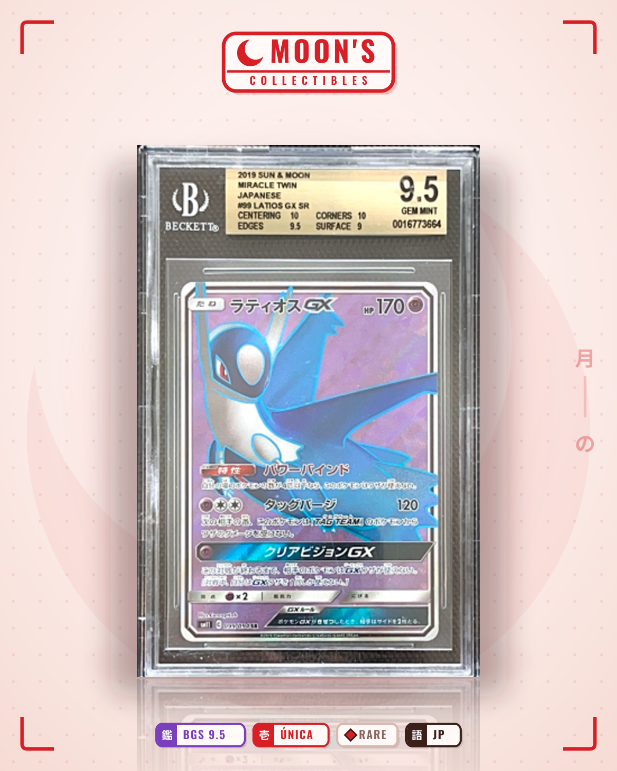Carta Pokémon ラティオスGX · ミラクルツイン #099/094 (BGS 9.5) — pieza única en Moon's Collectibles México