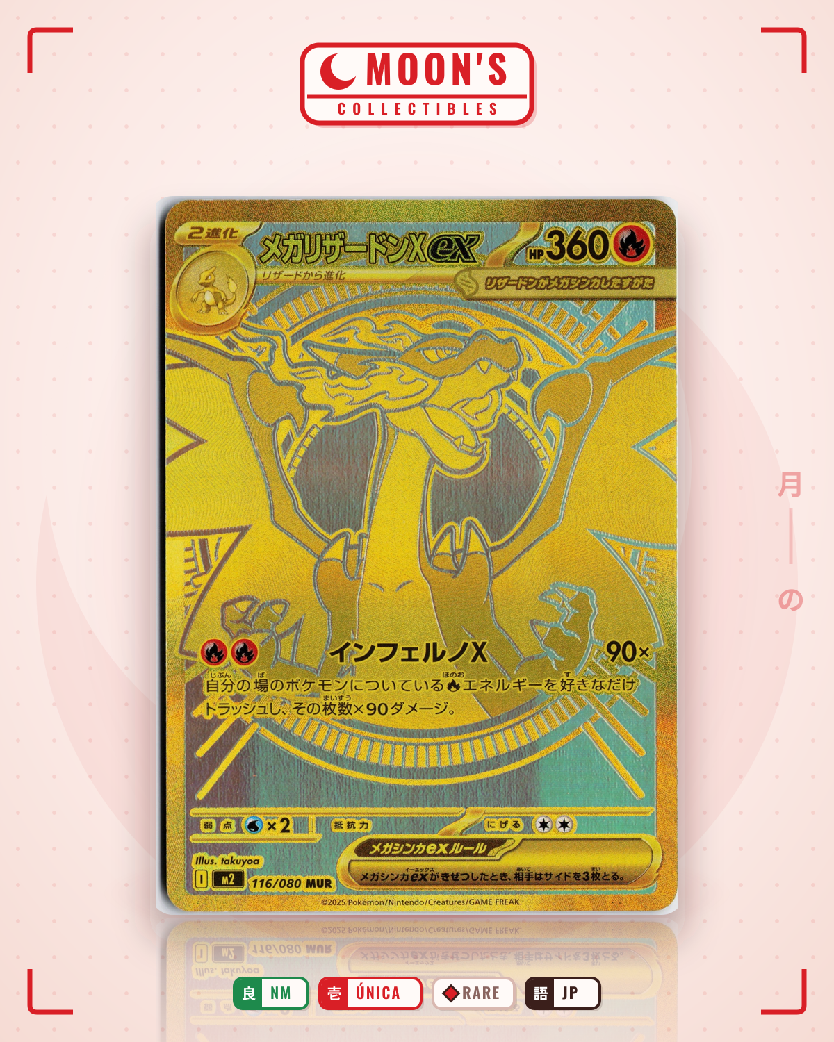 Carta Pokémon メガリザードンXex · インフェルノX #116/080 (NM) — pieza única en Moon's Collectibles México
