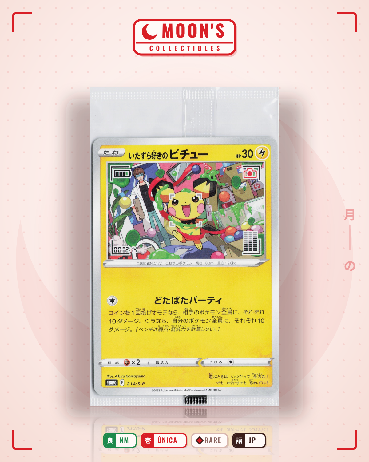 Carta Pokémon いたずら好きのピチュー · Sword & Shield Promos #214/S-P (NM) — pieza única en Moon's Collectibles México