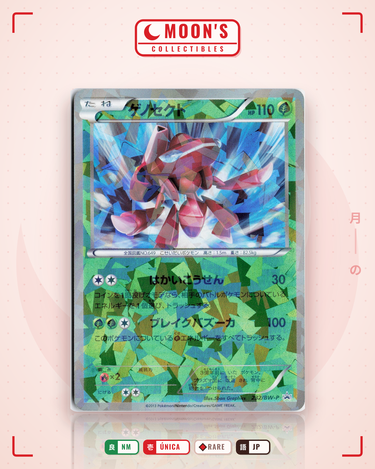 Carta Pokémon ゲノセクト · Black & White Promos #232/BW-P (NM) — pieza única en Moon's Collectibles México