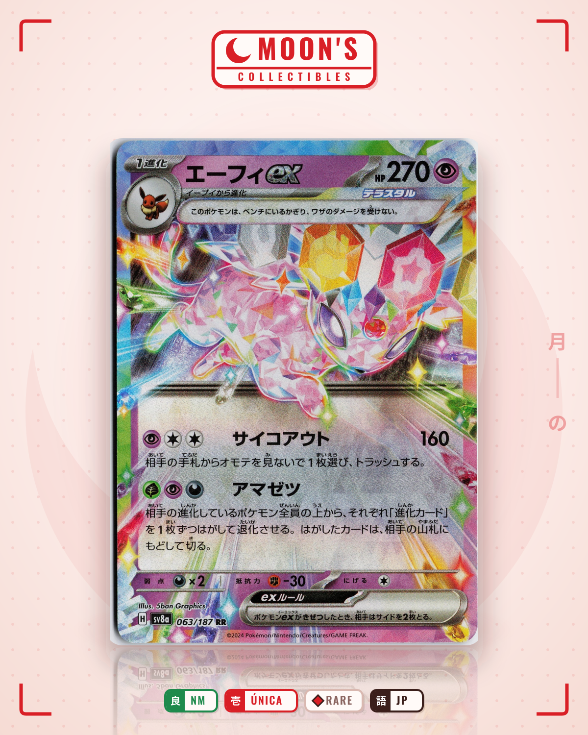 Carta Pokémon エーフィex · テラスタルフェスex #063/187 (NM) — pieza única en Moon's Collectibles México