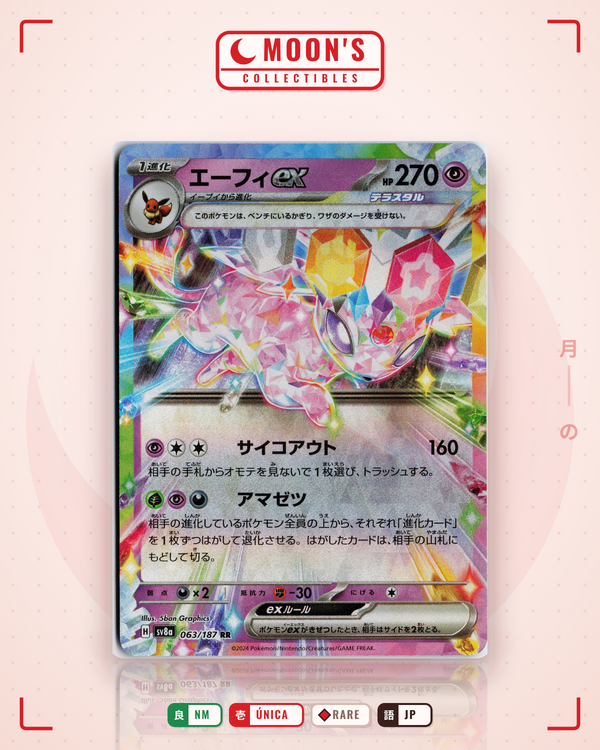 Carta Pokémon エーフィex · テラスタルフェスex #063/187 (NM) — pieza única en Moon's Collectibles México