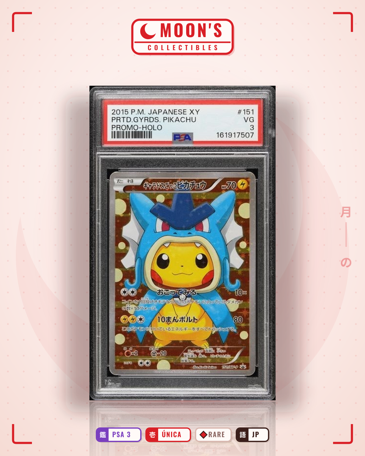 Carta Pokémon ピカチュウex · ポケモンワールドチャンピオンシップス2023横浜 記念デッキ「ピカチュウ」 #001/030 (PSA 3) — pieza única en Moon's Collectibles México