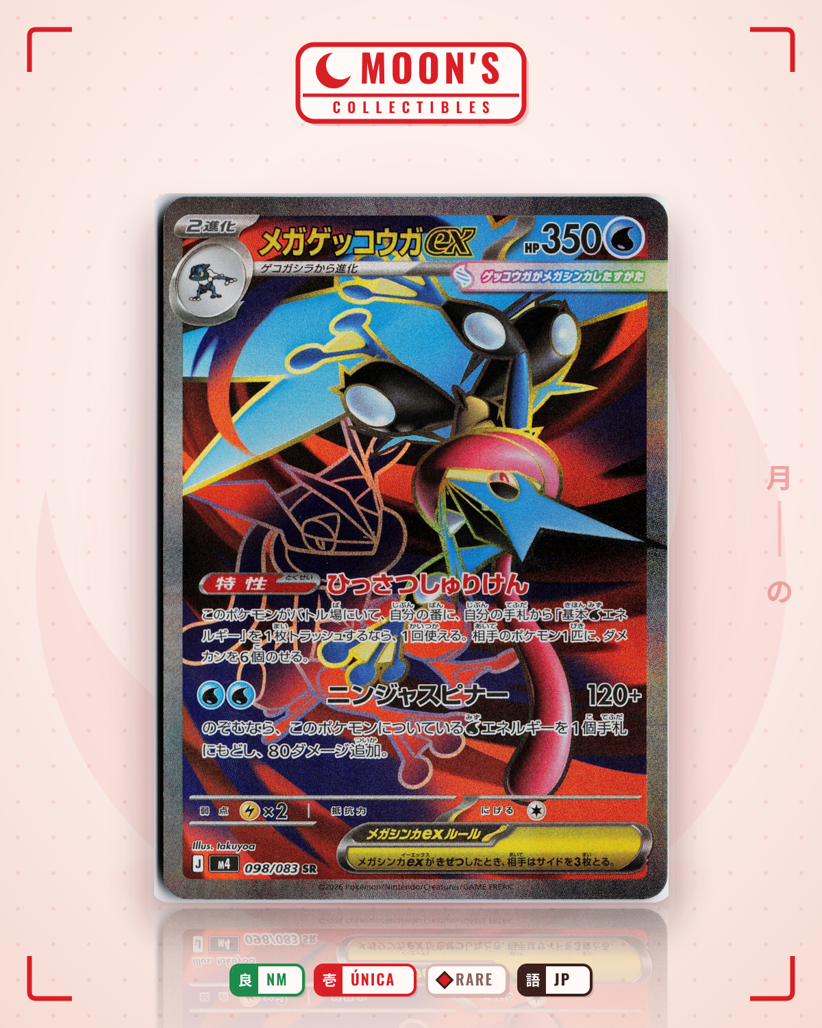Carta Pokémon メガゲッコウガex · ニンジャスピナー #098/083 (NM) — pieza única en Moon's Collectibles México