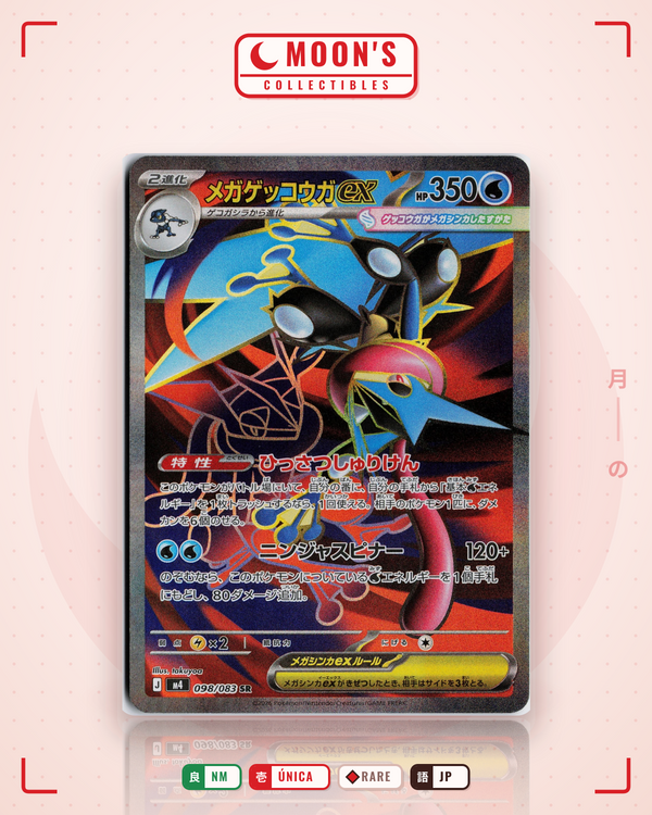 Carta Pokémon メガゲッコウガex · ニンジャスピナー #098/083 (NM) — pieza única en Moon's Collectibles México