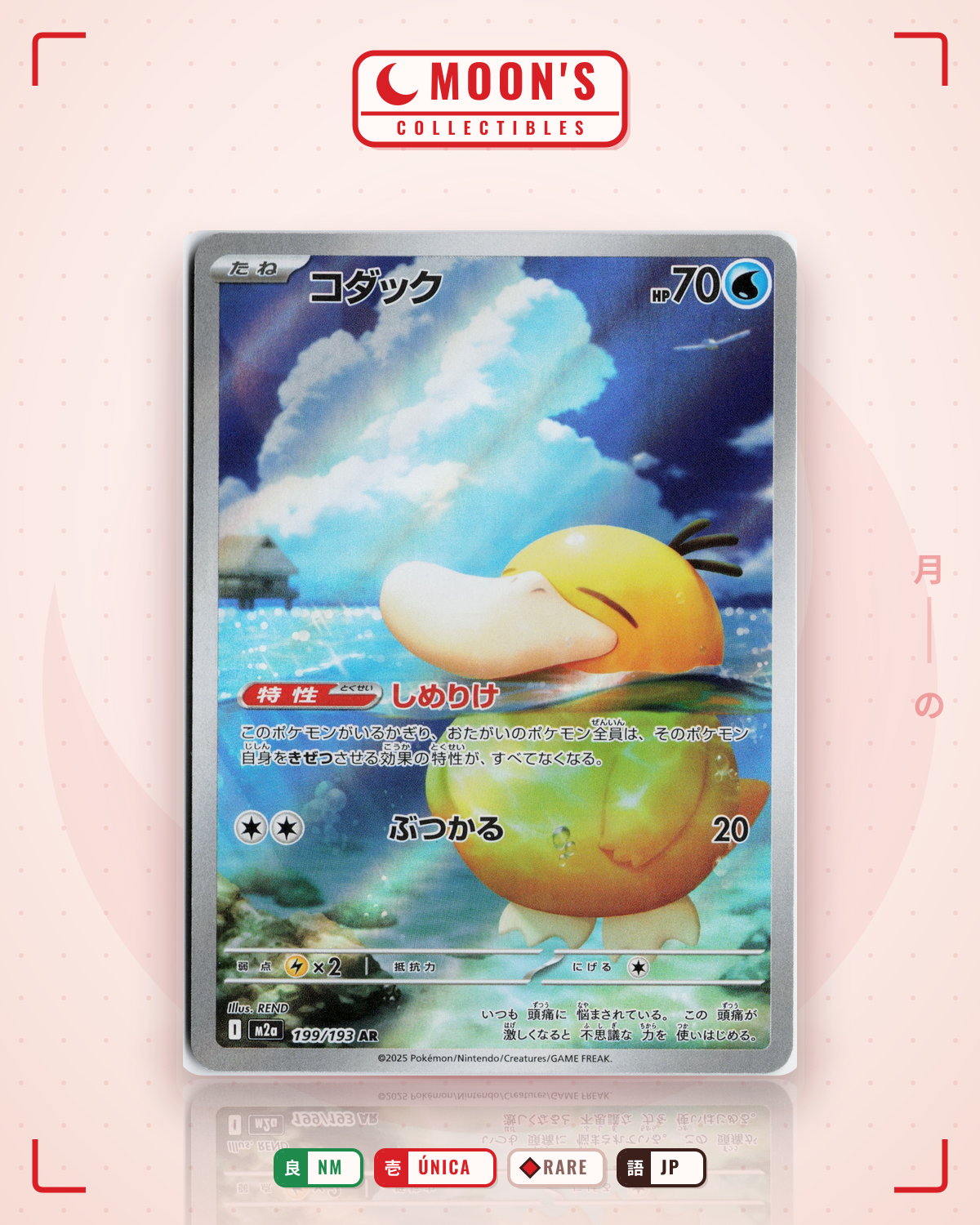 Carta Pokémon コダック · MEGAドリームex #199/193 (NM) — pieza única en Moon's Collectibles México
