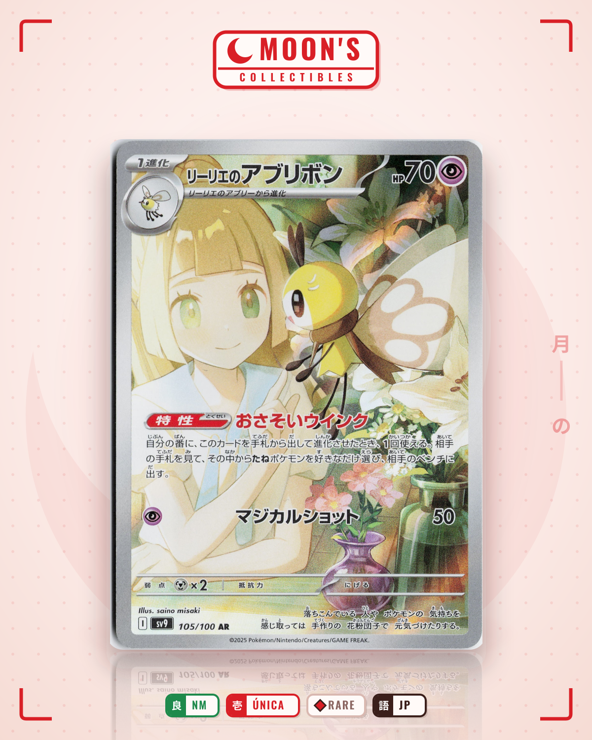 Carta Pokémon リーリエのアブリボン · バトルパートナーズ #105/100 (NM) — pieza única en Moon's Collectibles México