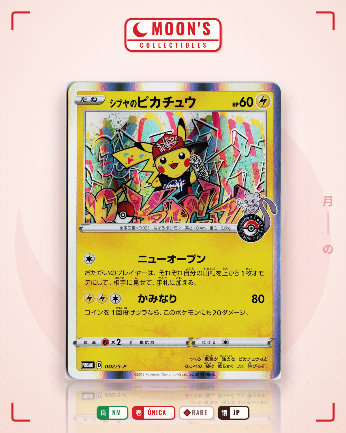 Carta Pokémon シブヤのピカチュウ · Sword & Shield Promos #002/S-P (NM) — pieza única en Moon's Collectibles México