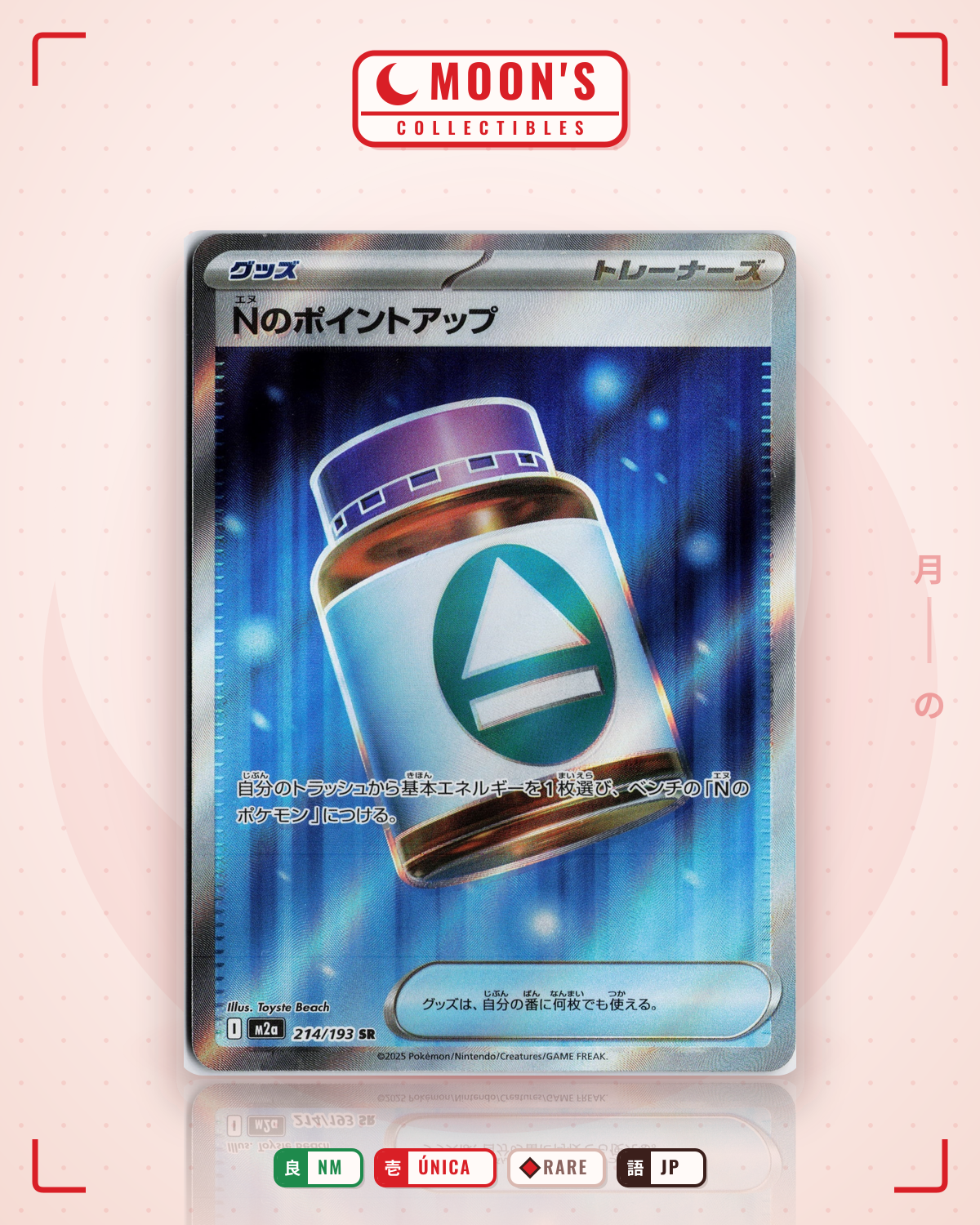 Carta Pokémon Nのポイントアップ · MEGAドリームex #214/193 (NM) — pieza única en Moon's Collectibles México