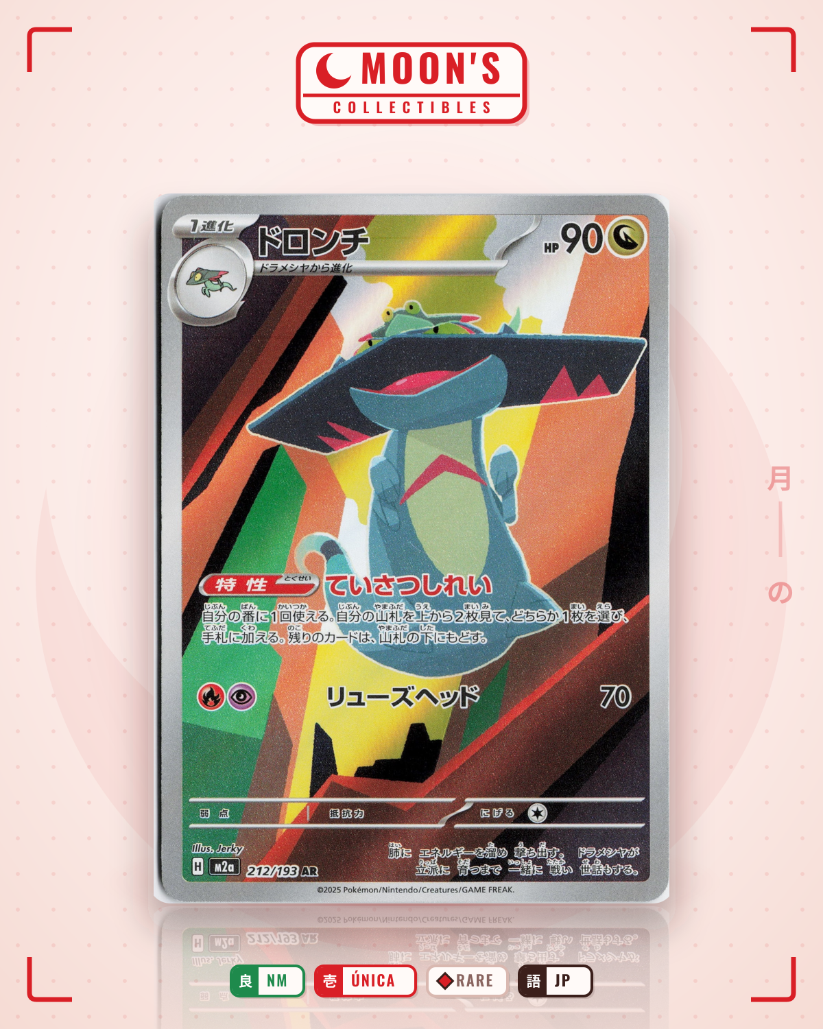 Carta Pokémon ドロンチ · MEGAドリームex #212/193 (NM) — pieza única en Moon's Collectibles México